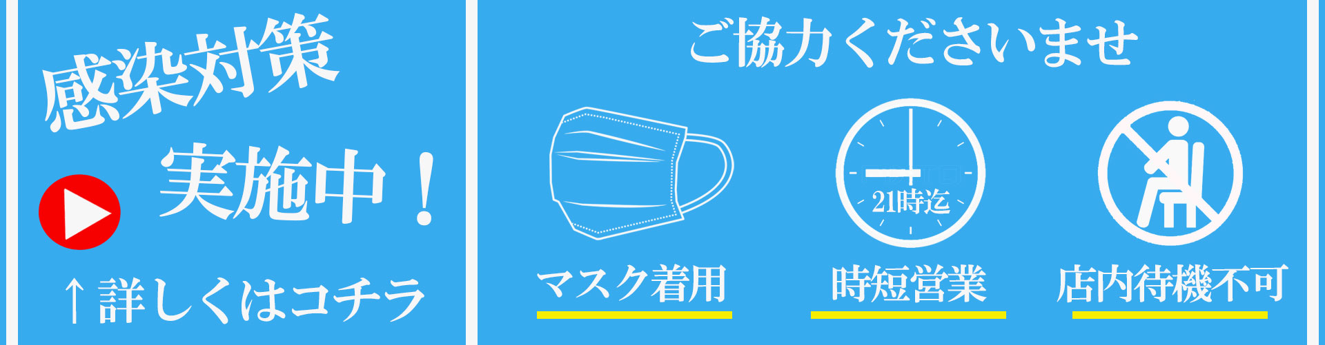 korona_banner.jpg